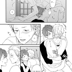 [KURAHASHI Tomo] Kazoku Ni Narouyo (update c.3) [kr] – Gay Manga sex 72