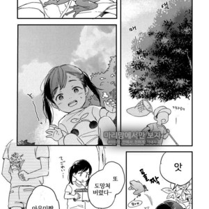 [KURAHASHI Tomo] Kazoku Ni Narouyo (update c.3) [kr] – Gay Manga sex 76