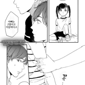 [KURAHASHI Tomo] Kazoku Ni Narouyo (update c.3) [kr] – Gay Manga sex 94
