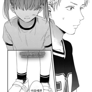 [KURAHASHI Tomo] Kazoku Ni Narouyo (update c.3) [kr] – Gay Manga sex 95