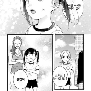 [KURAHASHI Tomo] Kazoku Ni Narouyo (update c.3) [kr] – Gay Manga sex 96