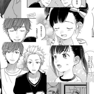[KURAHASHI Tomo] Kazoku Ni Narouyo (update c.3) [kr] – Gay Manga sex 104