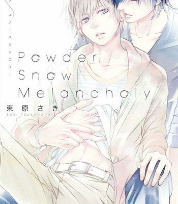 [TSUKAHARA Saki] Powder Snow Melancholy (c.1) [Eng] – Gay Manga sex 2