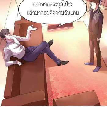 [Feixiaoyue & Lanyang] Seduction Against Seduction (c.1) [Thai] – Gay Manga sex 15