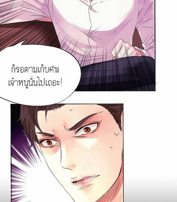 [Feixiaoyue & Lanyang] Seduction Against Seduction (c.1) [Thai] – Gay Manga sex 16