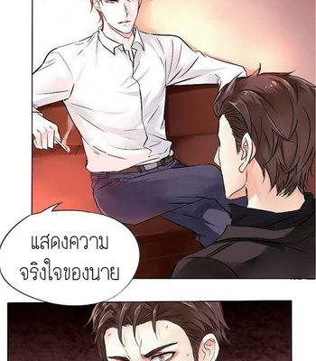 [Feixiaoyue & Lanyang] Seduction Against Seduction (c.1) [Thai] – Gay Manga sex 19