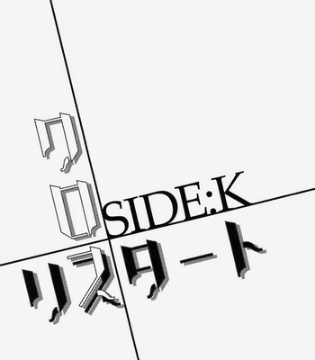 [BAKED BERRY (Imaico)] Haikyuu!! dj – Cross Restart [kr] – Gay Manga sex 31