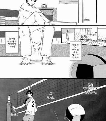 [BAKED BERRY (Imaico)] Haikyuu!! dj – Cross Restart [kr] – Gay Manga sex 38