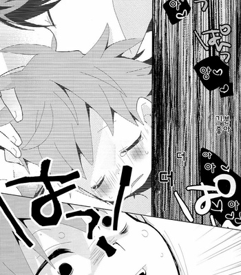 [Ayanario/ Piyotama] Daiou Fungai | The Grand Kings Resentment – Haikyuu!! dj [kr] – Gay Manga sex 7