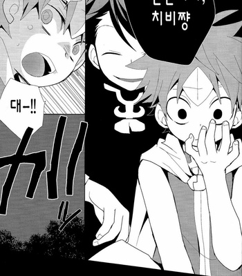 [Ayanario/ Piyotama] Daiou Fungai | The Grand Kings Resentment – Haikyuu!! dj [kr] – Gay Manga sex 9