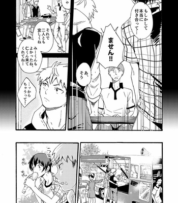 [Eichi Jijou (Takamiya)] Couple Date ni Tsuite Ittemita ! Camera mo Kinisezu Gachi Noukou Sex [JP] – Gay Manga sex 7