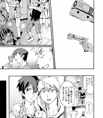 [Eichi Jijou (Takamiya)] Couple Date ni Tsuite Ittemita ! Camera mo Kinisezu Gachi Noukou Sex [JP] – Gay Manga sex 9
