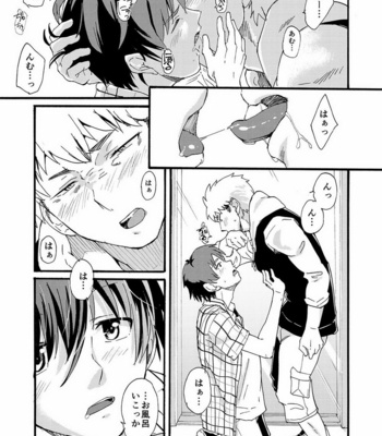 [Eichi Jijou (Takamiya)] Couple Date ni Tsuite Ittemita ! Camera mo Kinisezu Gachi Noukou Sex [JP] – Gay Manga sex 13