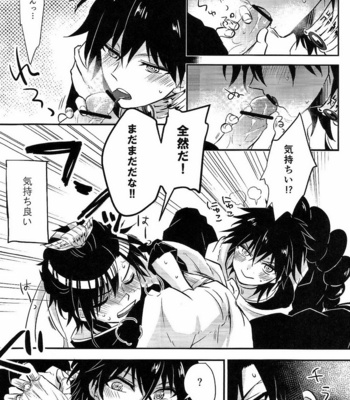 [Satsujin Kiseru] Magi dj – Asobi wa owarida [JP] – Gay Manga sex 9