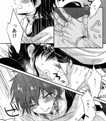 [Satsujin Kiseru] Magi dj – Asobi wa owarida [JP] – Gay Manga sex 12