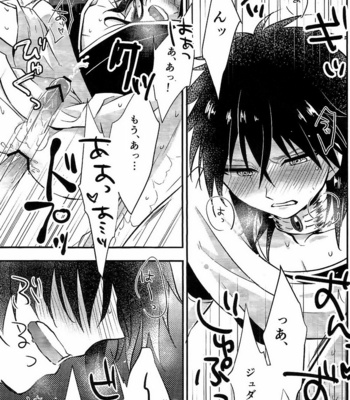 [Satsujin Kiseru] Magi dj – Asobi wa owarida [JP] – Gay Manga sex 14