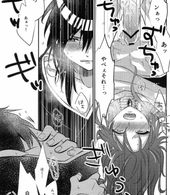 [Satsujin Kiseru] Magi dj – Asobi wa owarida [JP] – Gay Manga sex 20