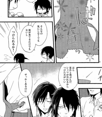 [Alcamia] Magi dj – Zenbu itoshii kiminosei [JP] – Gay Manga sex 6
