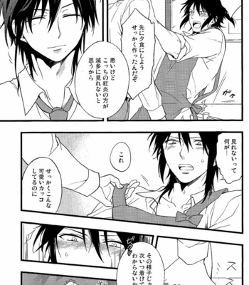 [Alcamia] Magi dj – Zenbu itoshii kiminosei [JP] – Gay Manga sex 10