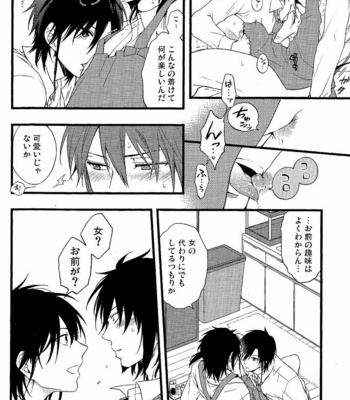 [Alcamia] Magi dj – Zenbu itoshii kiminosei [JP] – Gay Manga sex 11