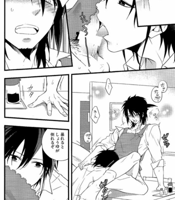 [Alcamia] Magi dj – Zenbu itoshii kiminosei [JP] – Gay Manga sex 13