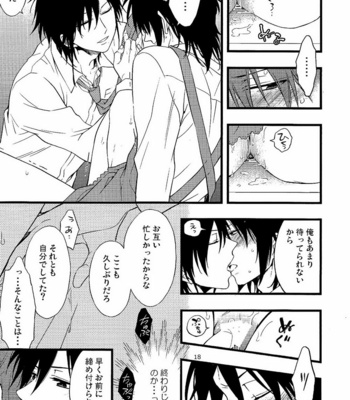 [Alcamia] Magi dj – Zenbu itoshii kiminosei [JP] – Gay Manga sex 15