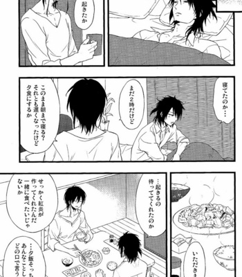 [Alcamia] Magi dj – Zenbu itoshii kiminosei [JP] – Gay Manga sex 22