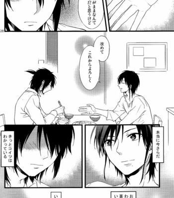 [Alcamia] Magi dj – Zenbu itoshii kiminosei [JP] – Gay Manga sex 25