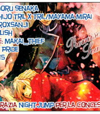 [Shijo Tril x Tril (Mayama Mirai)] Tadoru Senaka – One Piece dj [Eng] – Gay Manga thumbnail 001