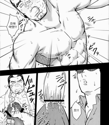 [Rycanthropy (Gai Mizuki)] Embog [kr] – Gay Manga sex 14