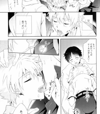 [YozorairoDrops (Yoko Mawatari)] Melt – Neon Genesis Evangelion dj [JP] – Gay Manga sex 9