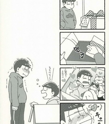 [Hosyoku] Osomatsu-san dj – Nanigena [kr] – Gay Manga sex 9