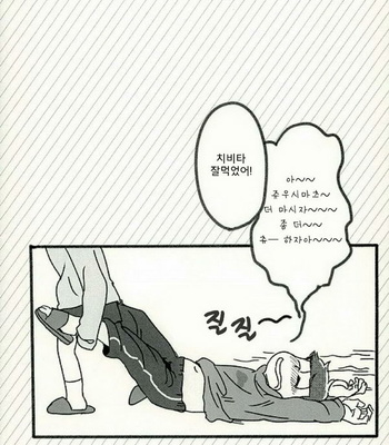 [Hosyoku] Osomatsu-san dj – Nanigena [kr] – Gay Manga sex 13