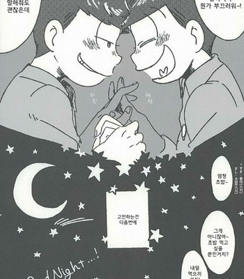 [Hosyoku] Osomatsu-san dj – Nanigena [kr] – Gay Manga sex 19