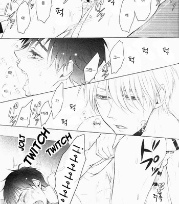 [RODRINK] Yuri on Ice dj – Katsuki Yuuri Can’t Be Satisfied! [kr] – Gay Manga sex 3