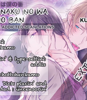 [KUSABI Keri] Kurui Naku no wa Boku no Ban – Vol.01 [Eng] – Gay Manga sex 235