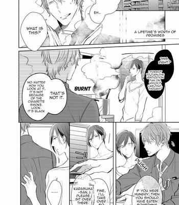 [KUSABI Keri] Kurui Naku no wa Boku no Ban – Vol.01 [Eng] – Gay Manga sex 236