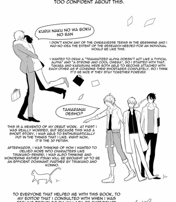 [KUSABI Keri] Kurui Naku no wa Boku no Ban – Vol.01 [Eng] – Gay Manga sex 243