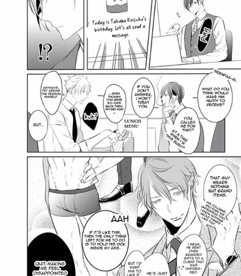 [KUSABI Keri] Kurui Naku no wa Boku no Ban – Vol.01 [Eng] – Gay Manga sex 249