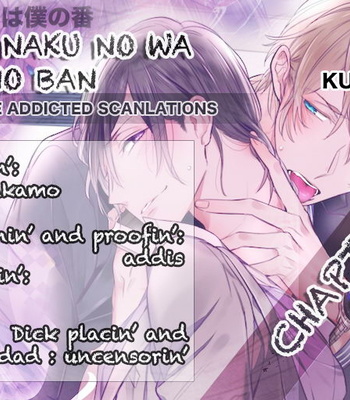[KUSABI Keri] Kurui Naku no wa Boku no Ban – Vol.01 [Eng] – Gay Manga sex 2