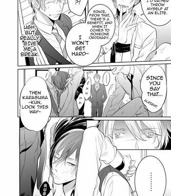 [KUSABI Keri] Kurui Naku no wa Boku no Ban – Vol.01 [Eng] – Gay Manga sex 12