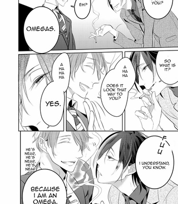 [KUSABI Keri] Kurui Naku no wa Boku no Ban – Vol.01 [Eng] – Gay Manga sex 18