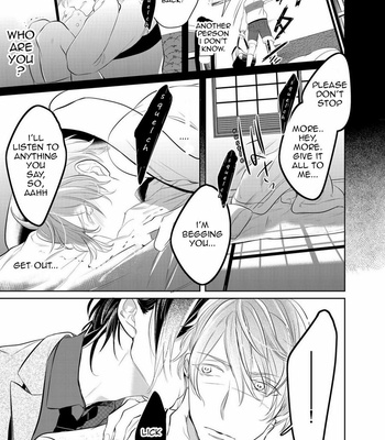 [KUSABI Keri] Kurui Naku no wa Boku no Ban – Vol.01 [Eng] – Gay Manga sex 21
