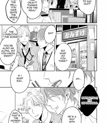 [KUSABI Keri] Kurui Naku no wa Boku no Ban – Vol.01 [Eng] – Gay Manga sex 23