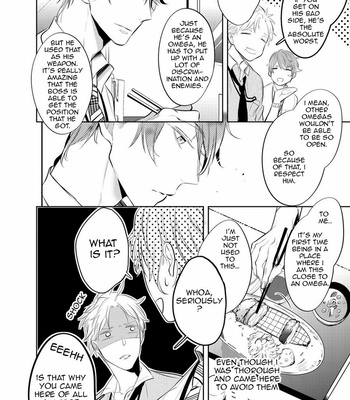 [KUSABI Keri] Kurui Naku no wa Boku no Ban – Vol.01 [Eng] – Gay Manga sex 24