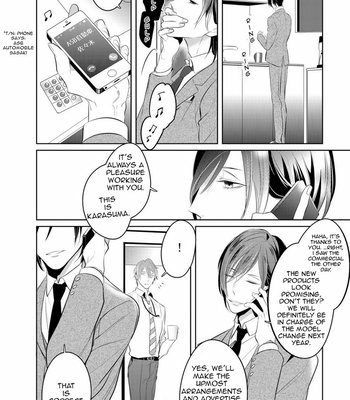 [KUSABI Keri] Kurui Naku no wa Boku no Ban – Vol.01 [Eng] – Gay Manga sex 26