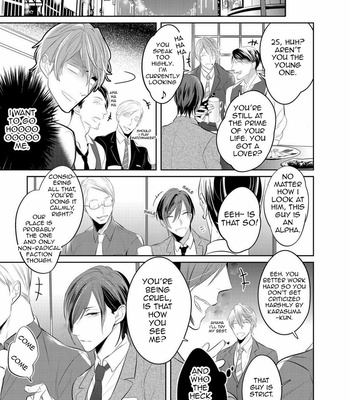 [KUSABI Keri] Kurui Naku no wa Boku no Ban – Vol.01 [Eng] – Gay Manga sex 29