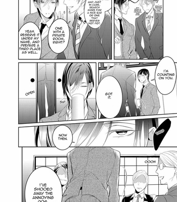 [KUSABI Keri] Kurui Naku no wa Boku no Ban – Vol.01 [Eng] – Gay Manga sex 30