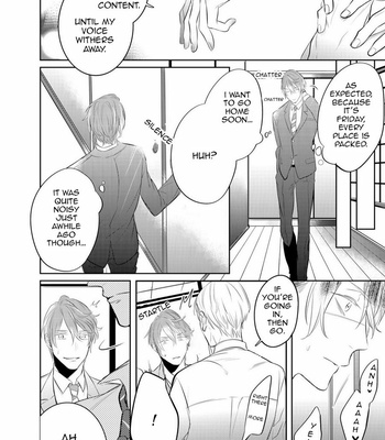 [KUSABI Keri] Kurui Naku no wa Boku no Ban – Vol.01 [Eng] – Gay Manga sex 33
