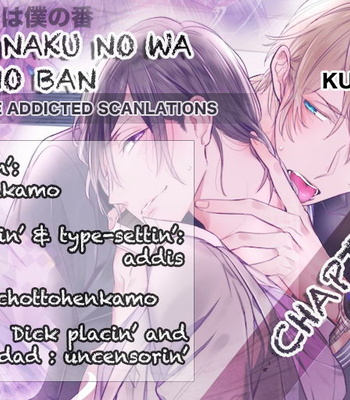 [KUSABI Keri] Kurui Naku no wa Boku no Ban – Vol.01 [Eng] – Gay Manga sex 128